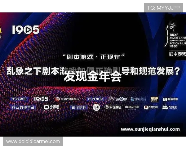 金年会金字招牌信誉至上入口打造行业领先品牌