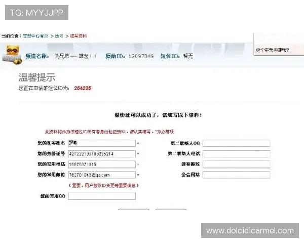 AG视讯线上开户需要准备哪些资料确保顺利完成注册流程 AG视讯线上开户需要准备哪些资料确保顺利完成注册流程