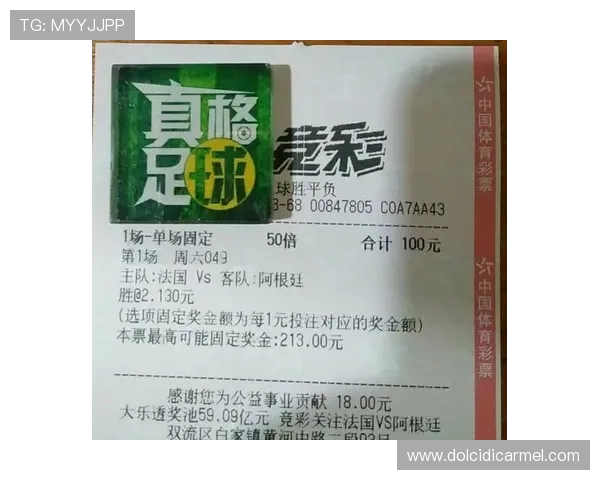 世界杯彩票怎么买最便宜的详细攻略与实用技巧推荐